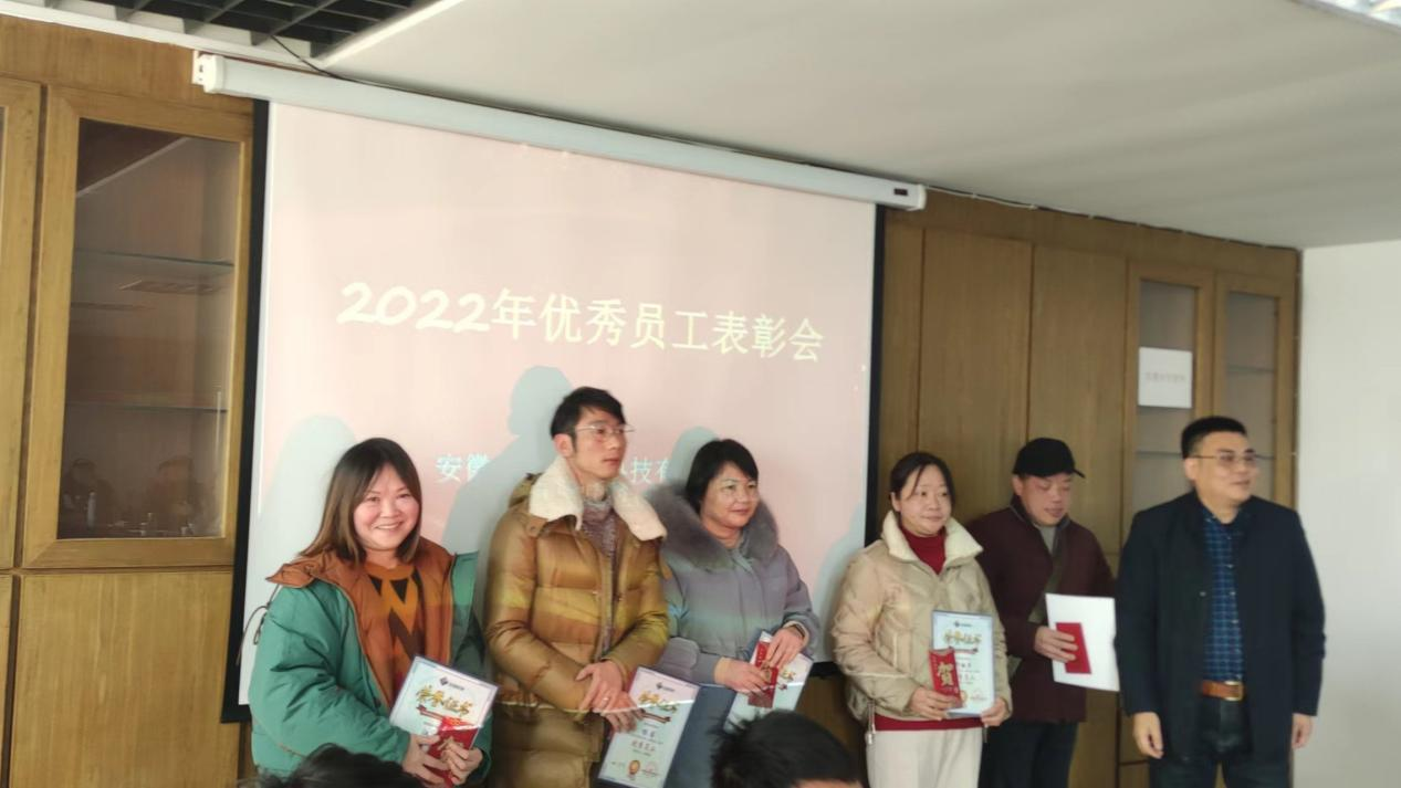 凝心聚力谋发展，踔厉奋发谱新篇