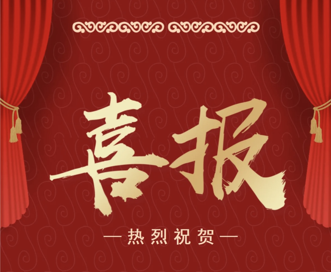 2023年公路水运工程试验检测职业资格考试再创佳绩