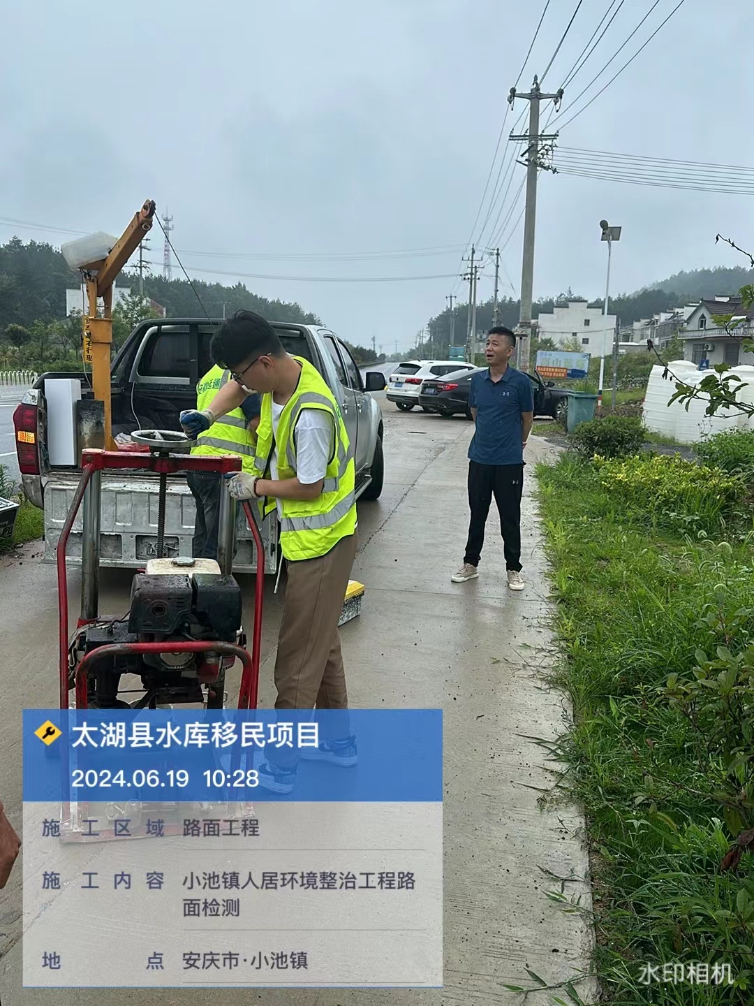 小池镇人居环境整治工程路 面检测